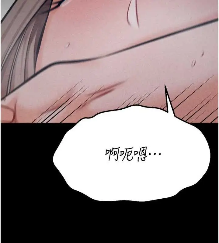 第89話