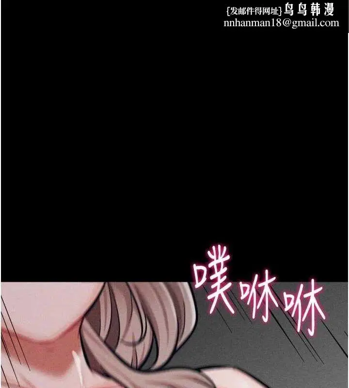 第90話