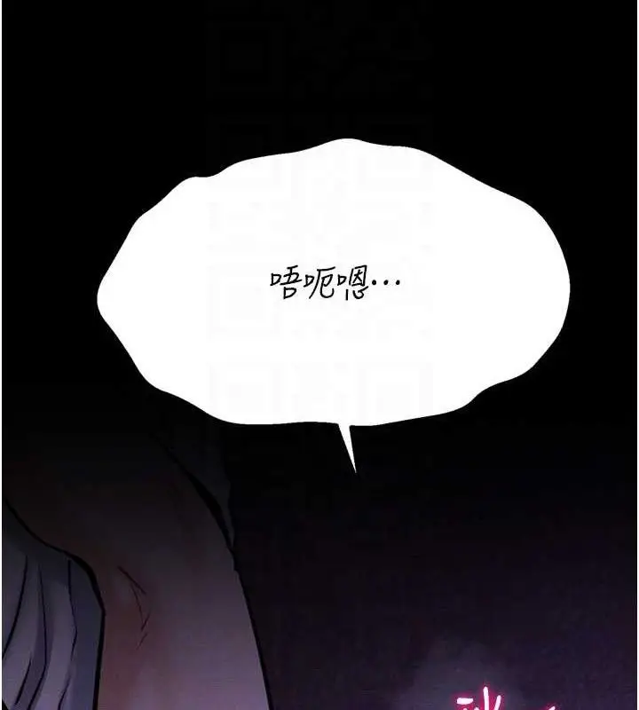 第90話