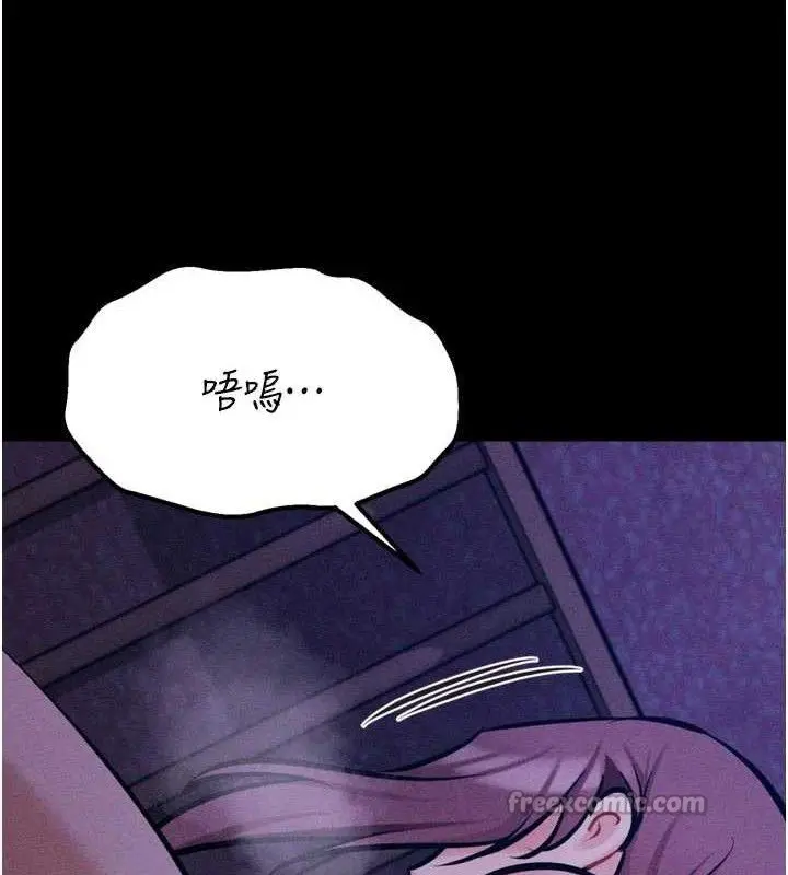 第90話