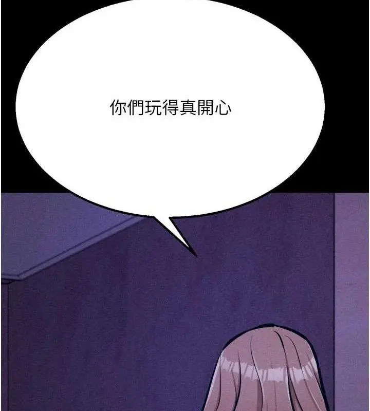 第90話