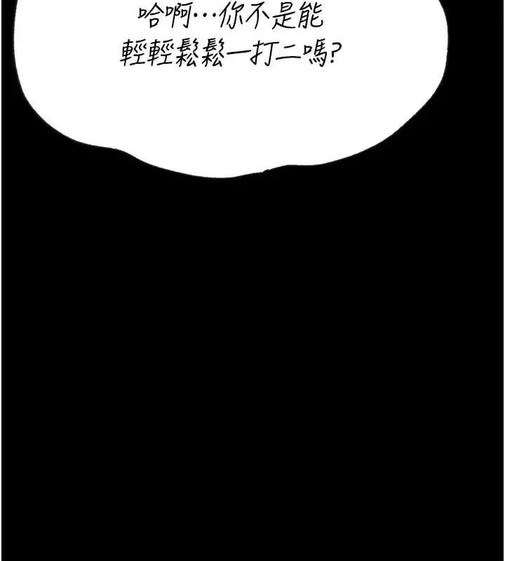 第90話