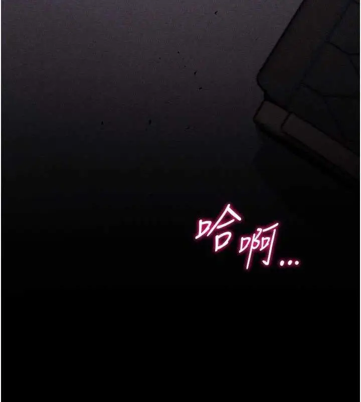 第90話