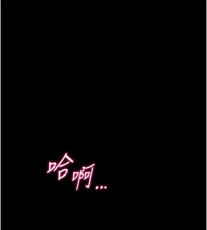 第90話