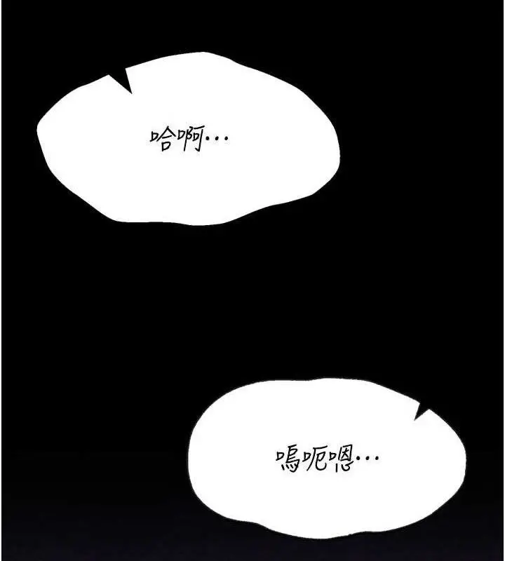 第90話