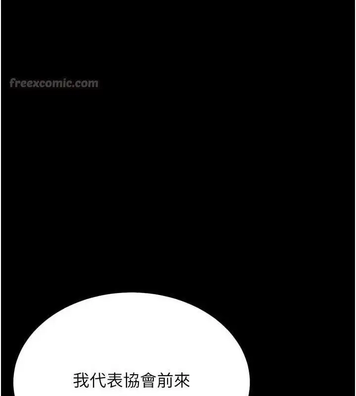 第90話