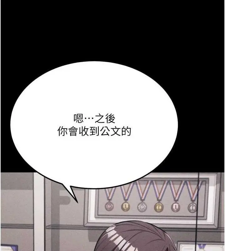 第90話