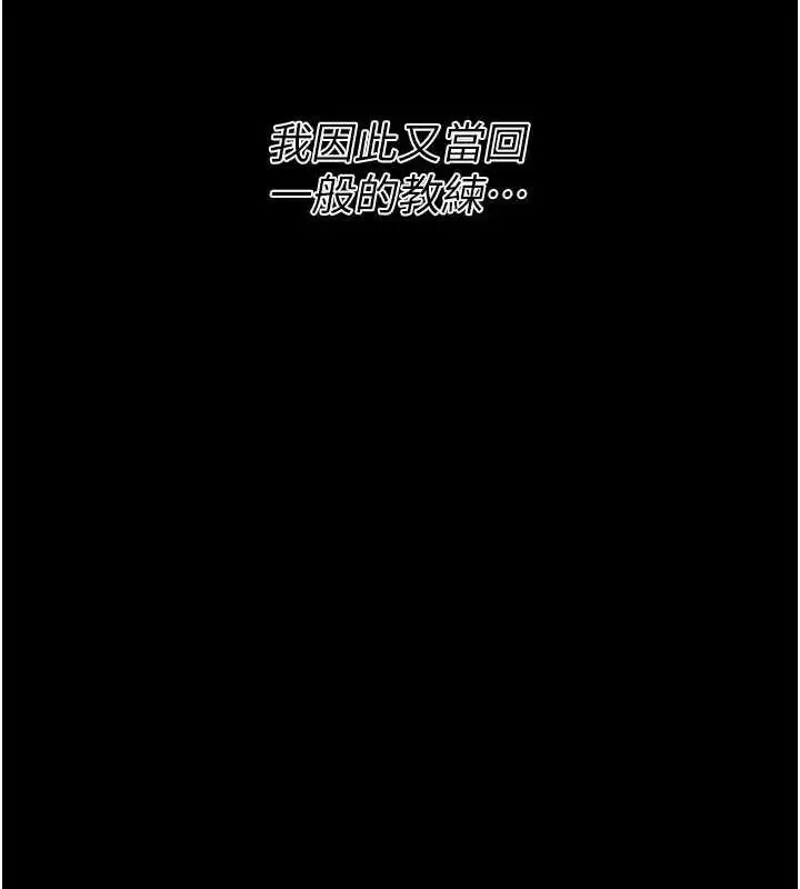 第90話