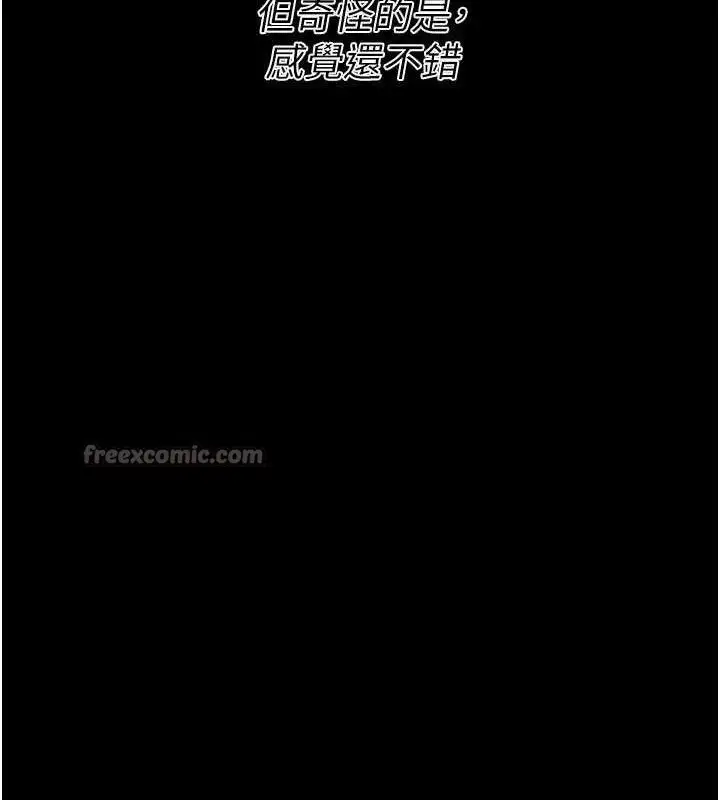 第90話