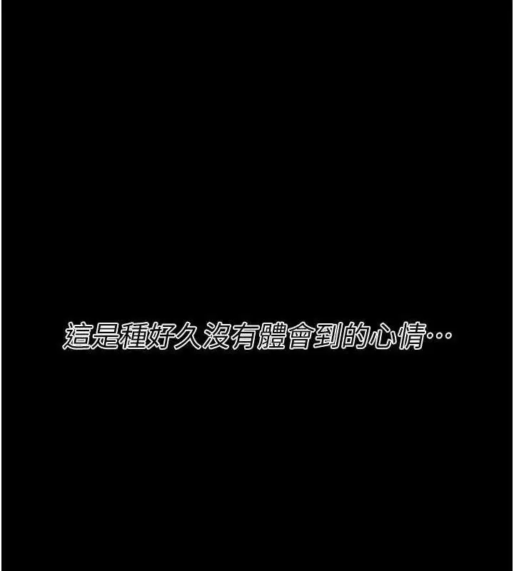第90話