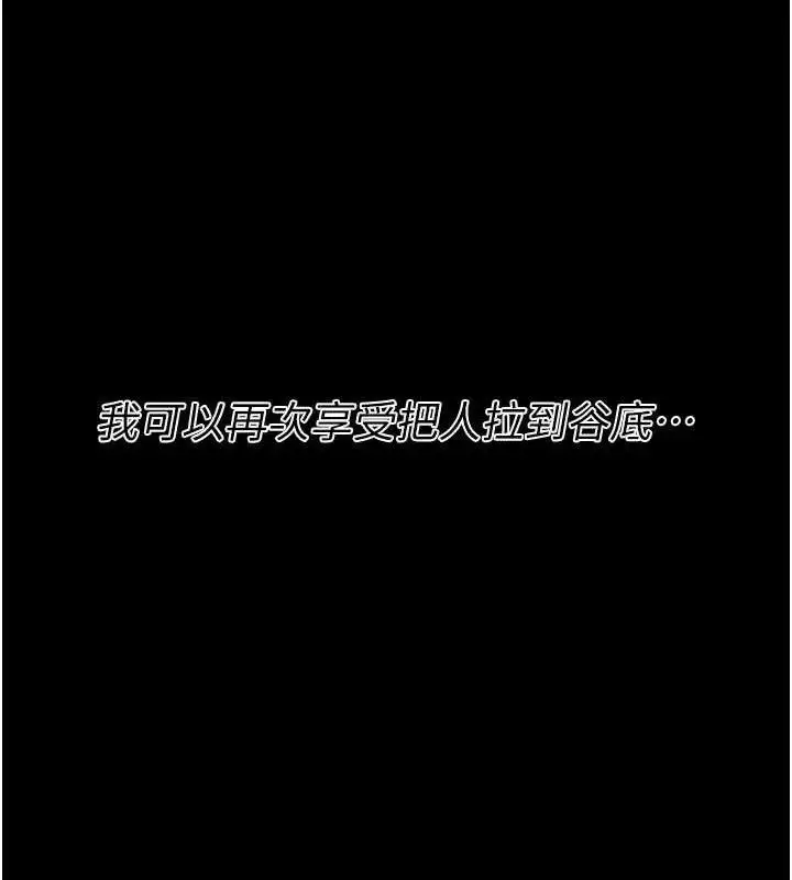 第90話