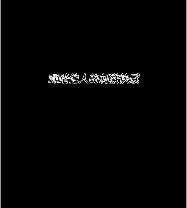 第90話