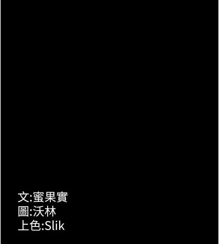 第90話