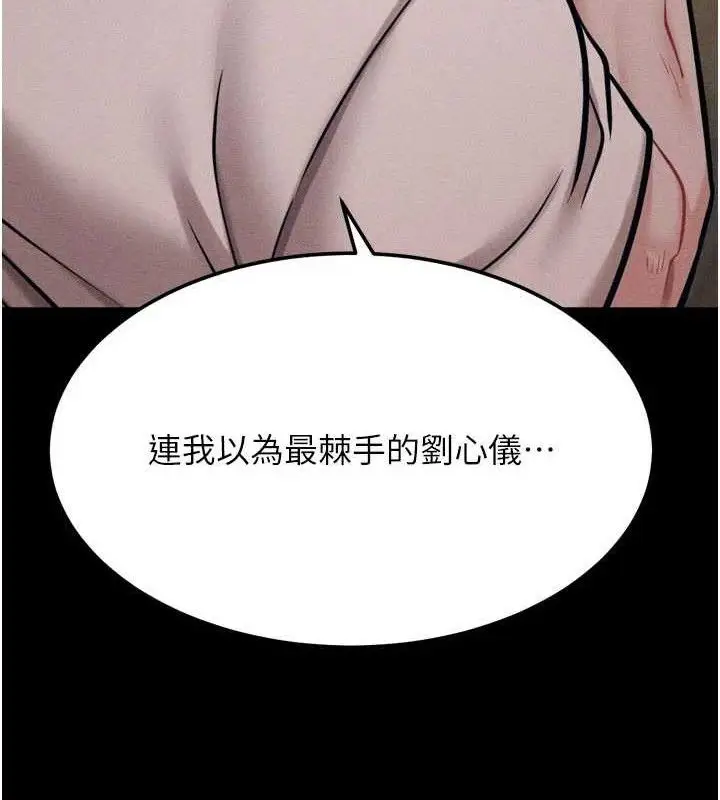 第90話