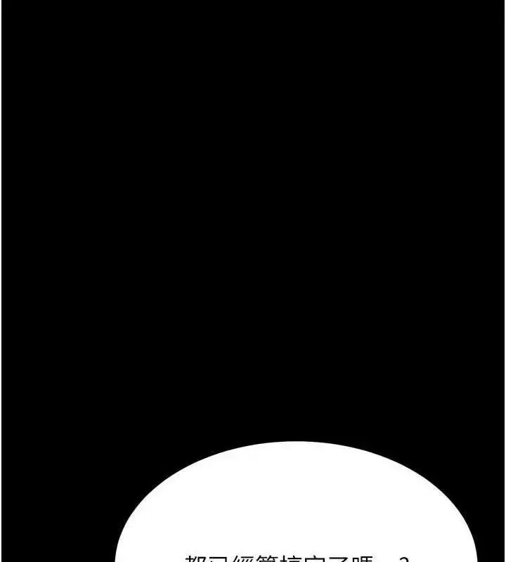 第90話