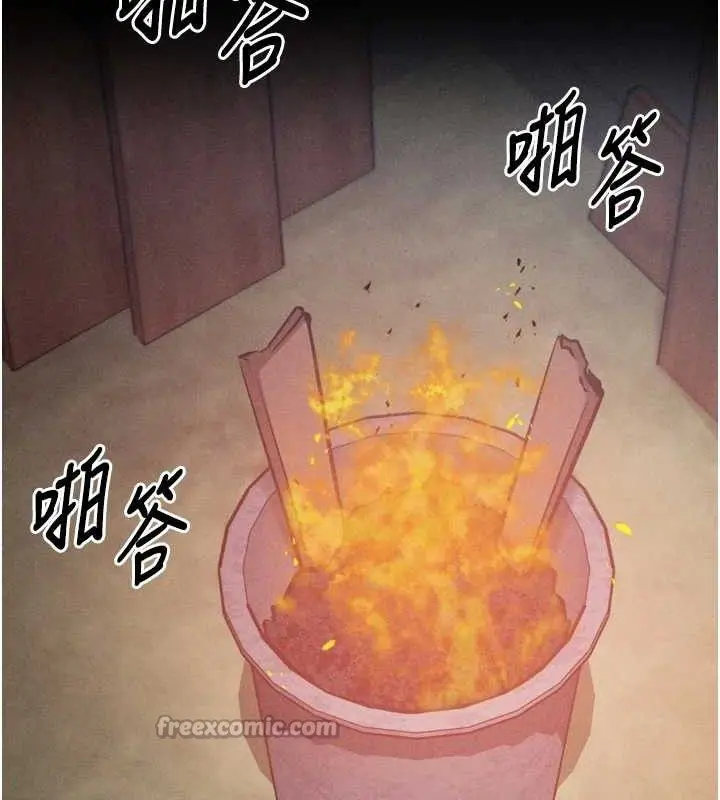 第90話
