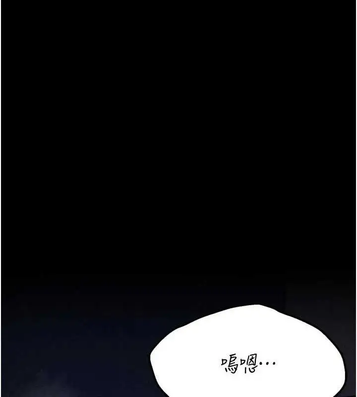 第90話