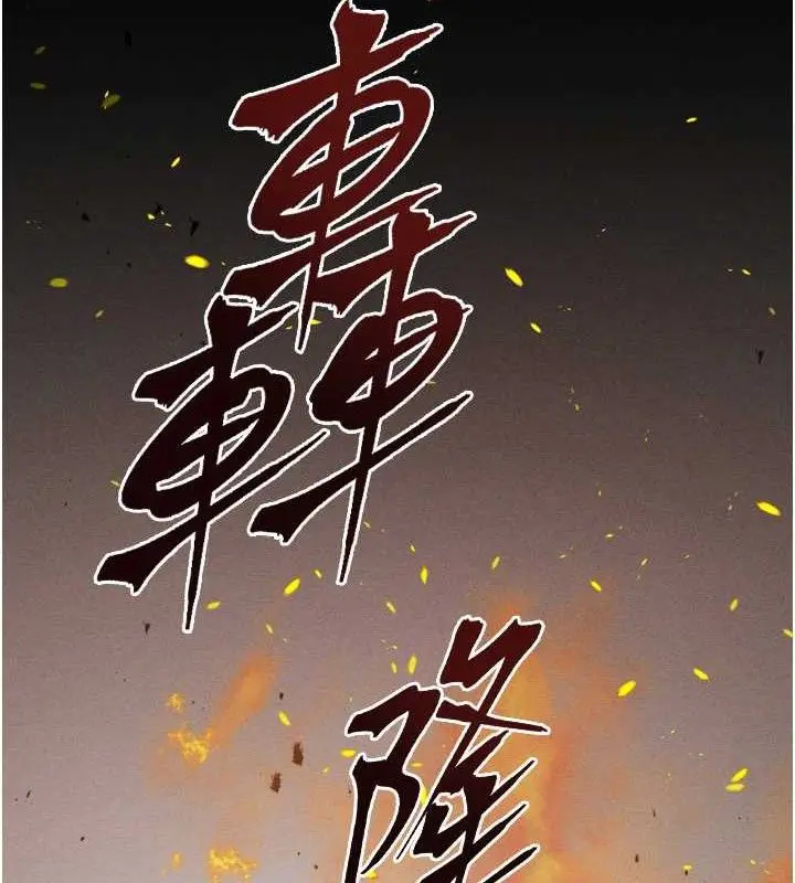 第90話