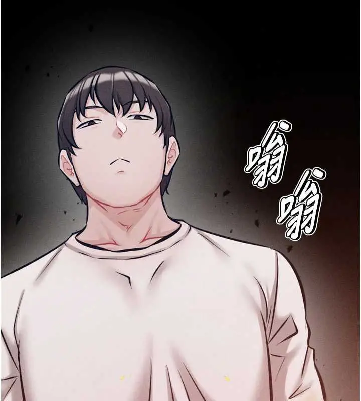 第90話