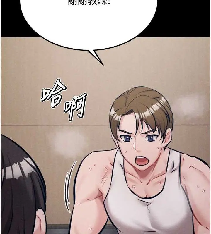 第90話