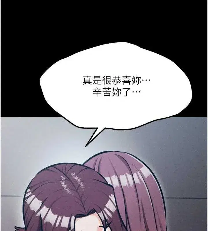 第91話