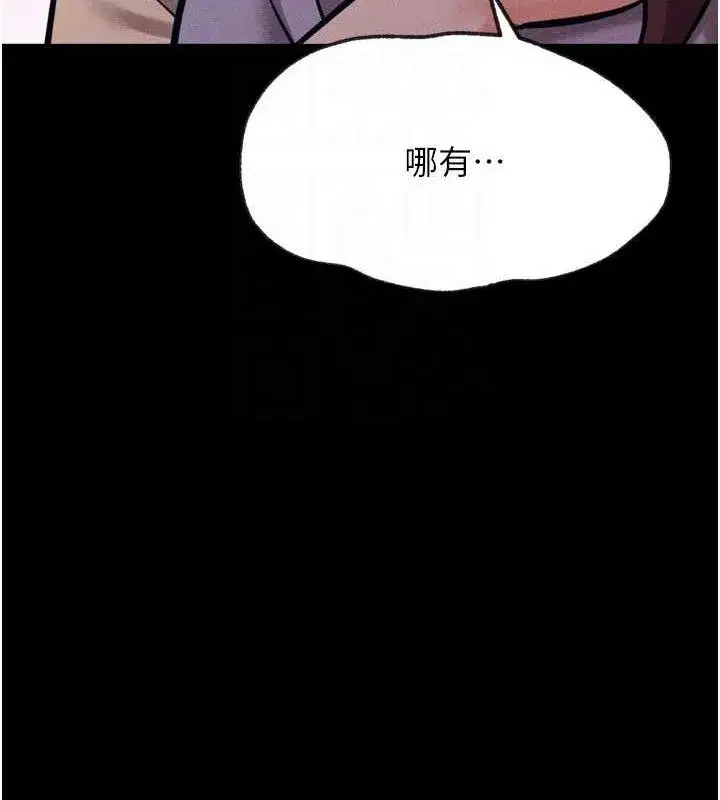 第91話