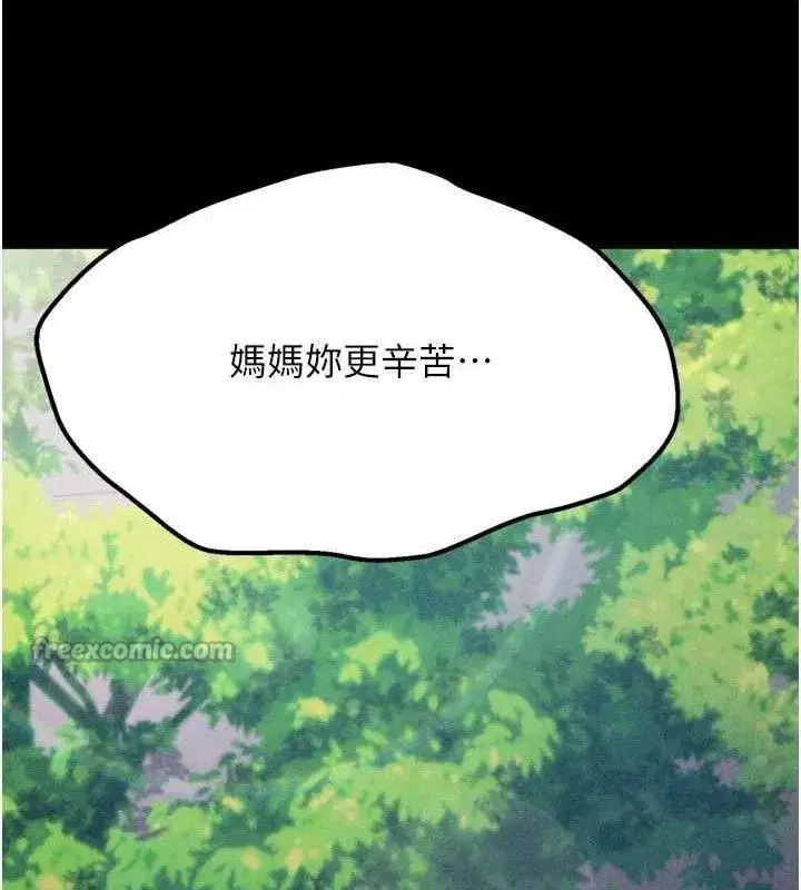第91話