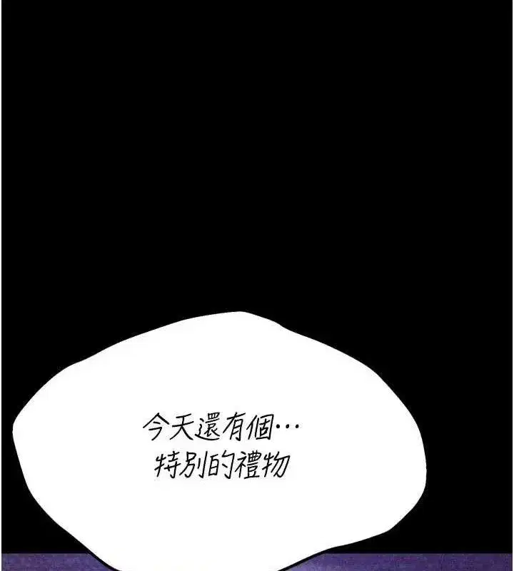 第91話