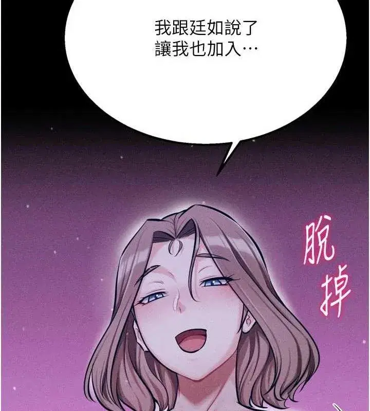 第91話