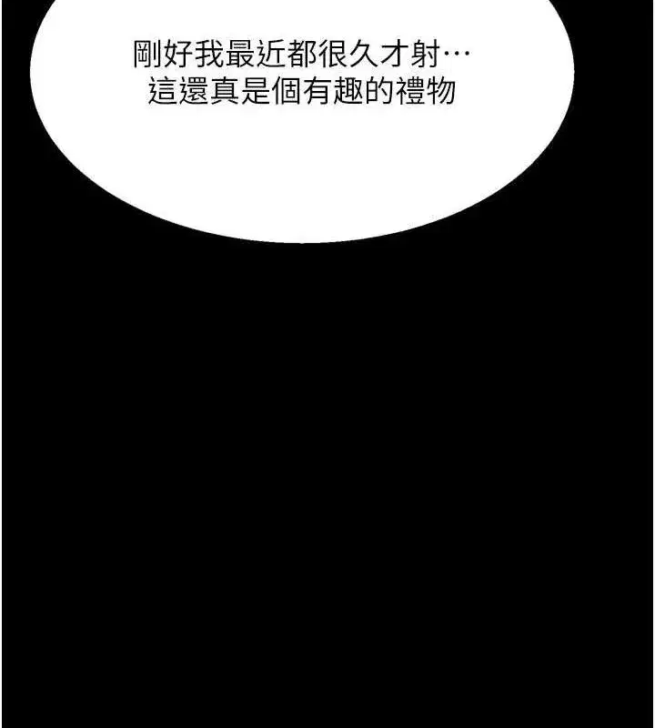 第91話