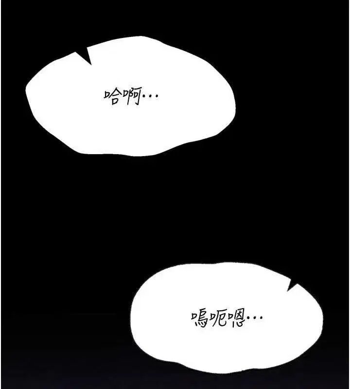 第91話