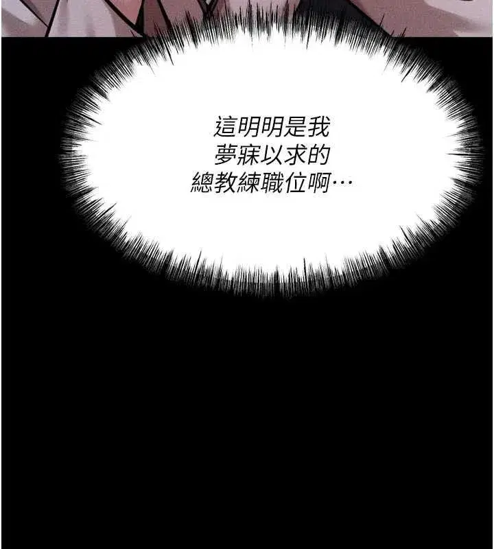 第91話