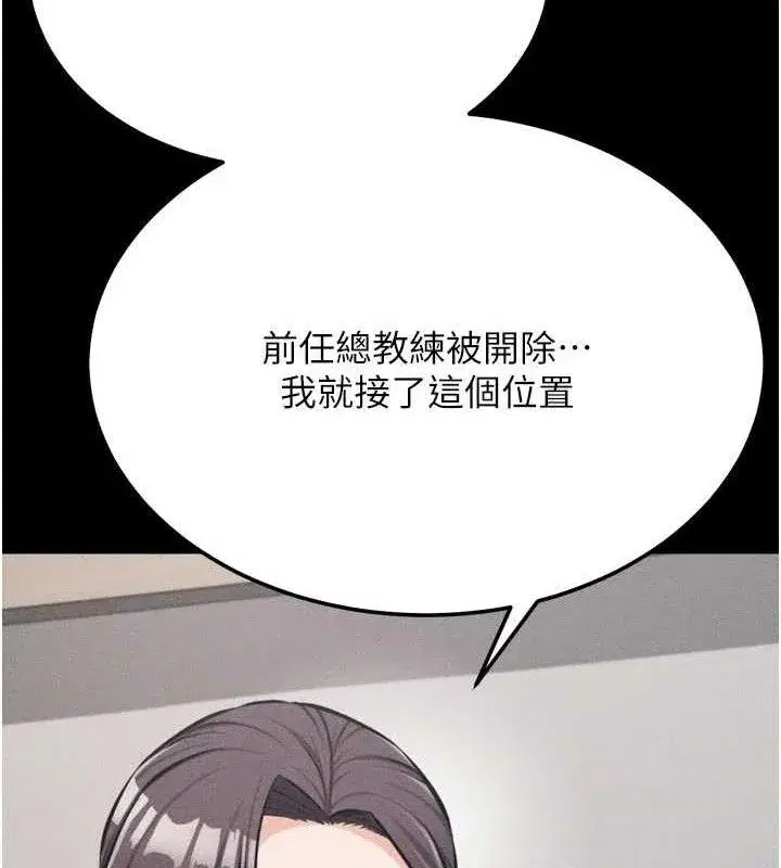 第91話