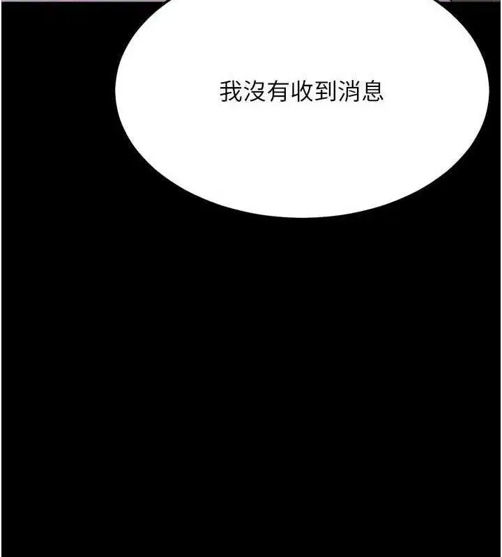 第91話