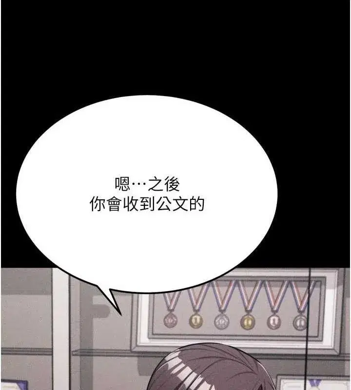 第91話