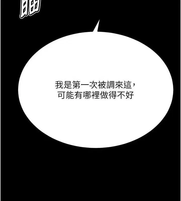 第91話