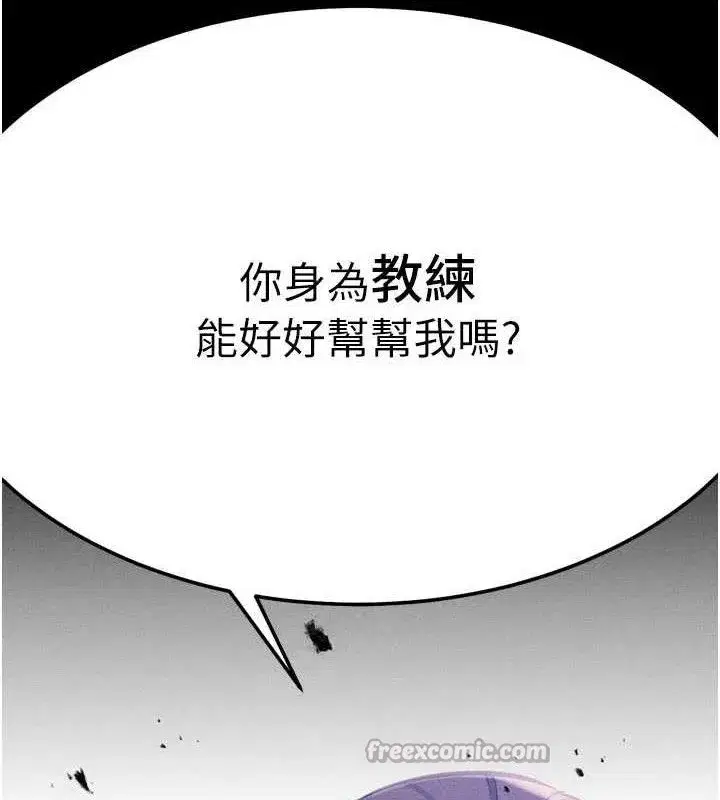 第91話
