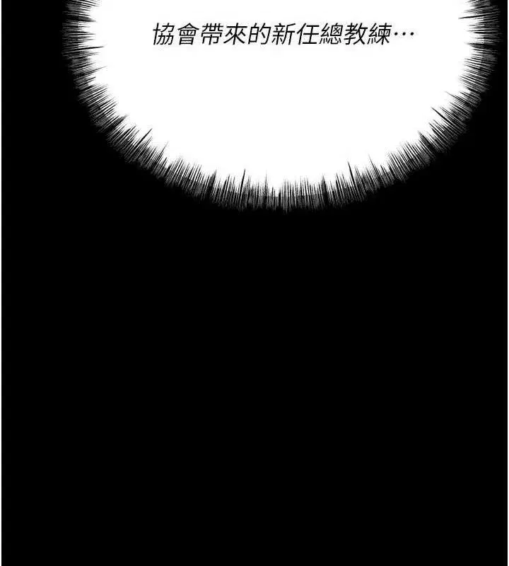 第91話