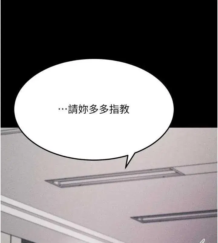 第91話