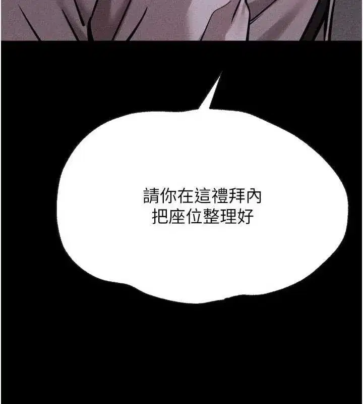 第91話