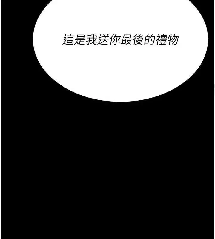 第91話