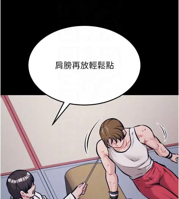 第91話