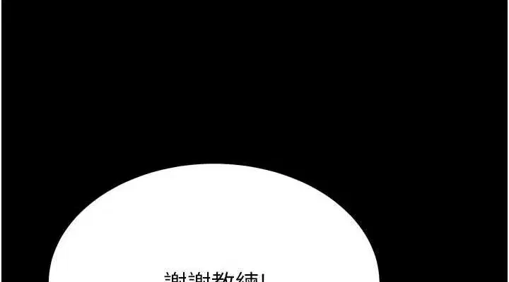第91話