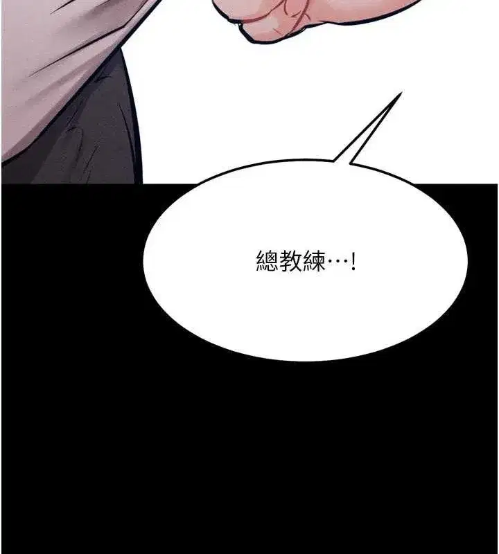 第91話