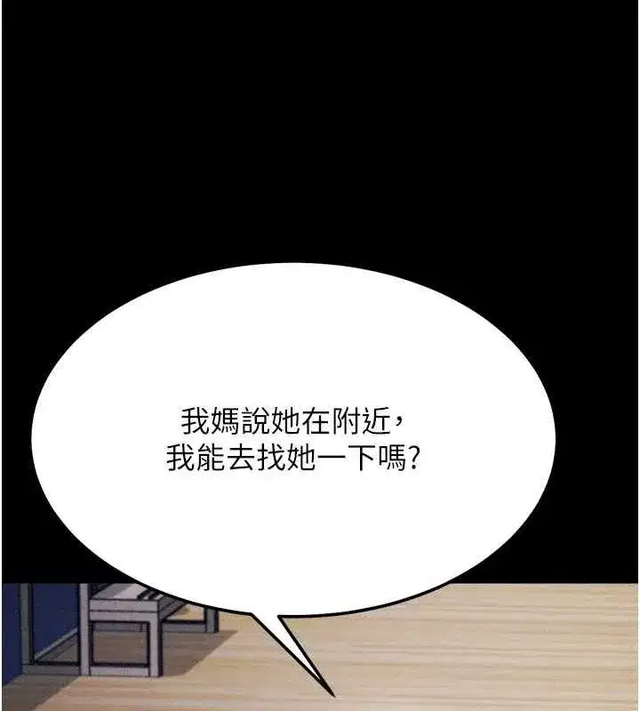 第91話