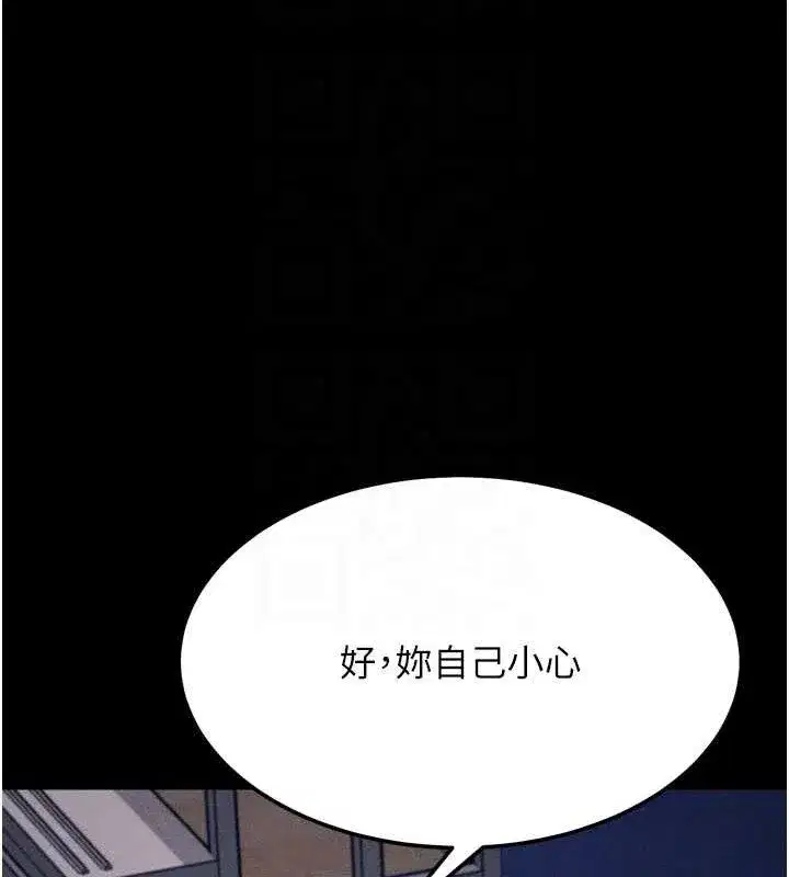 第91話