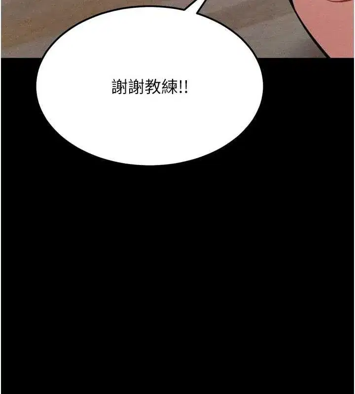 第91話