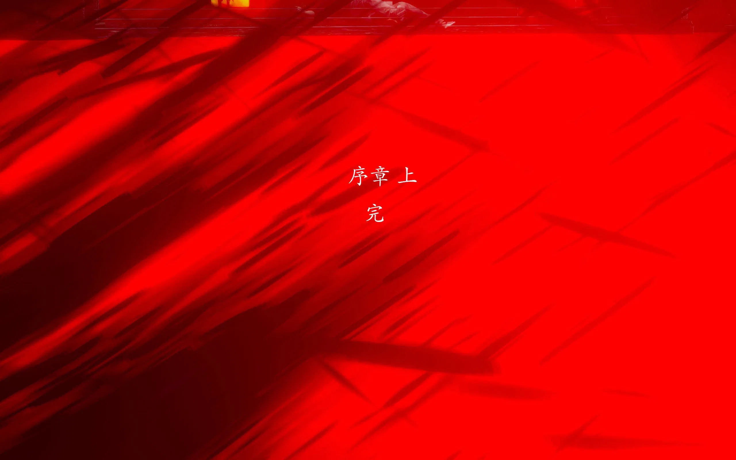 第1話