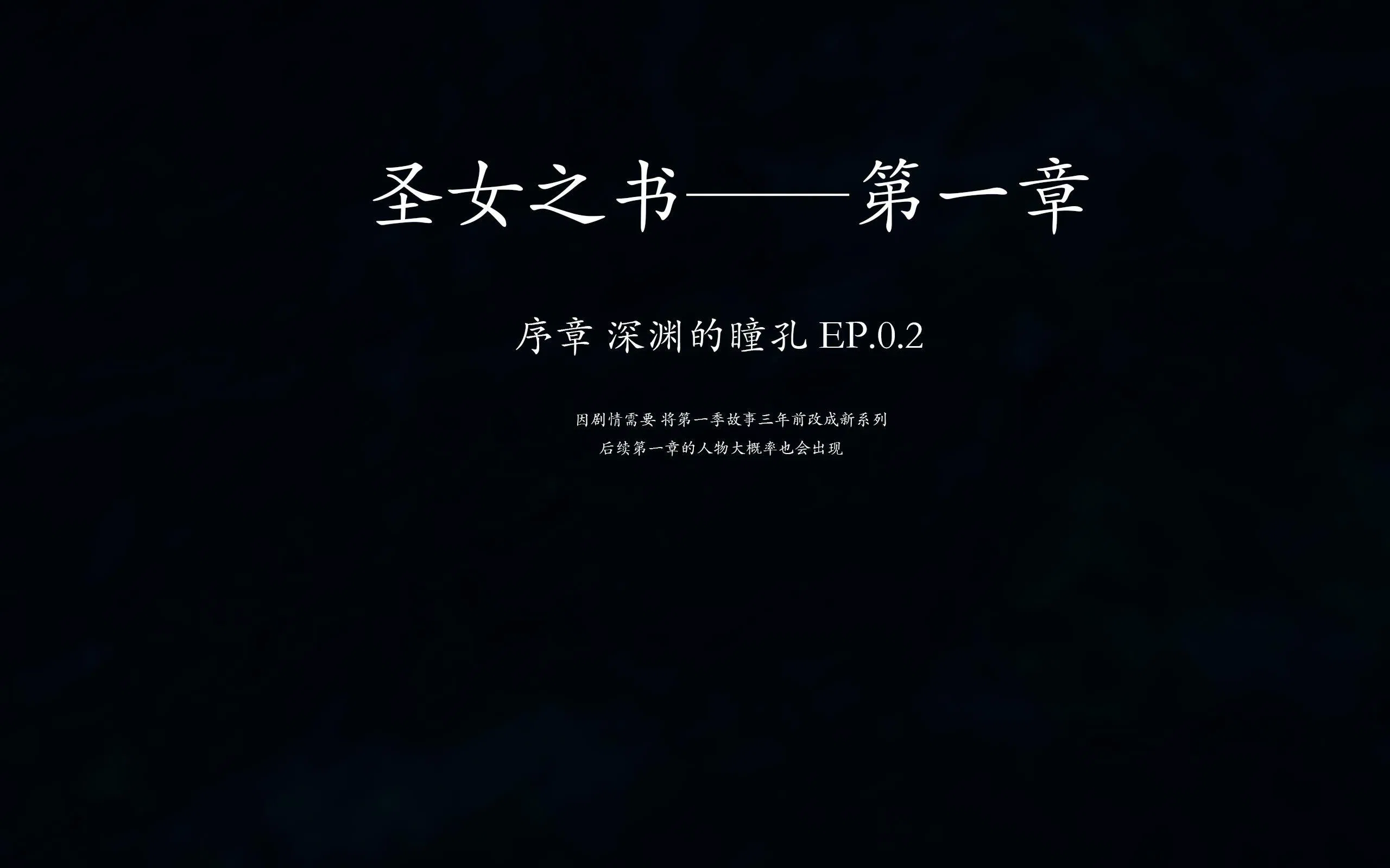 第2話
