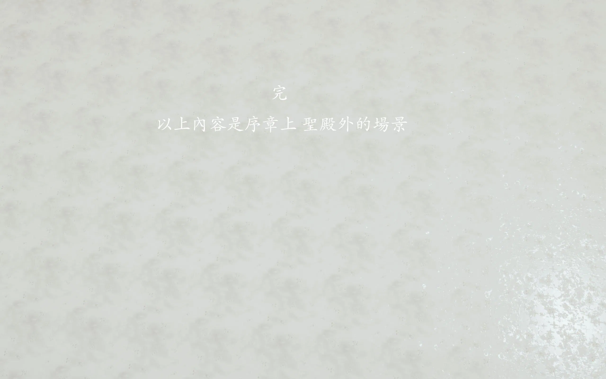 第2話